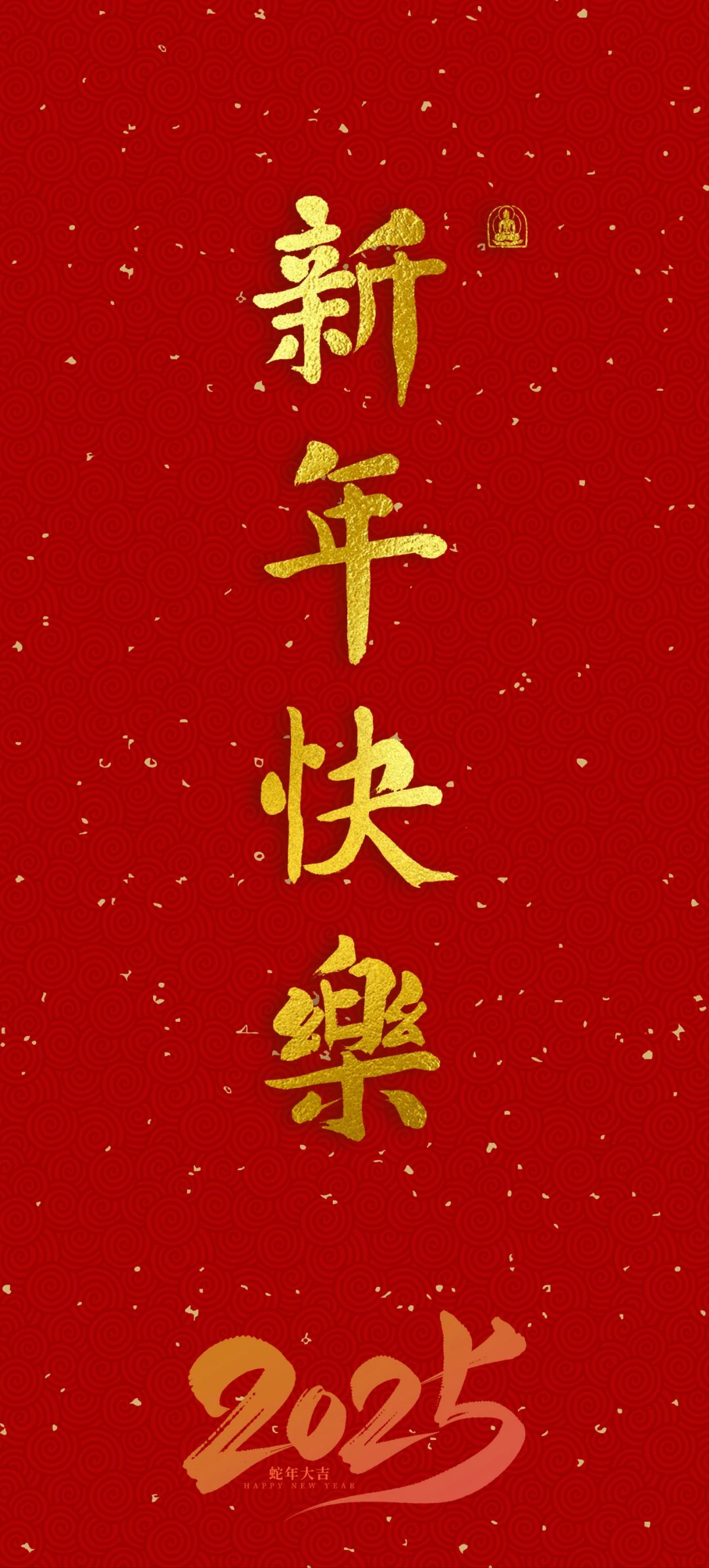年年皆胜意岁岁常欢愉什么意思生日祝福年年皆胜意岁岁常欢愉