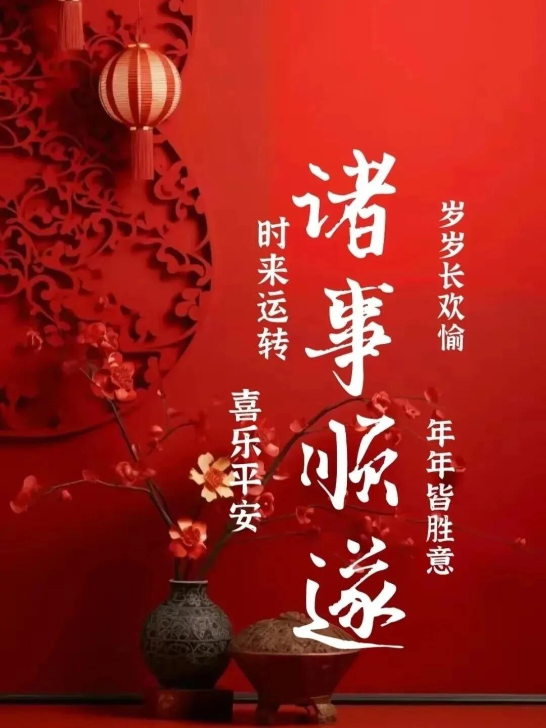 年年皆胜意岁岁常欢愉什么意思生日祝福年年皆胜意岁岁常欢愉-第3张图片