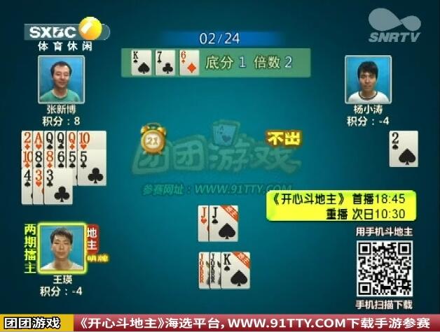 7298棋牌官网7298棋牌官网，游戏竞技的权威平台