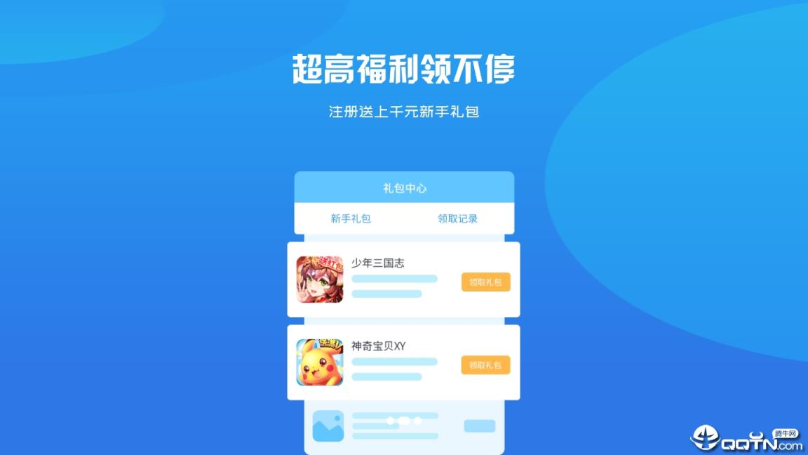1000App是什么单位关于1000App的探索与应用-第1张图片