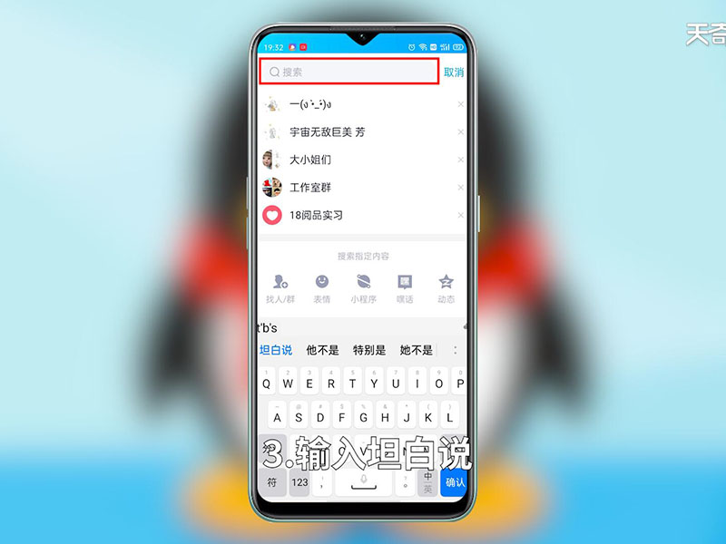 他打开qq他打开QQ，社交新时代的开启-第1张图片