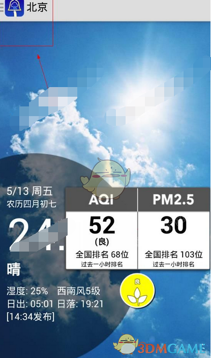 停课铃停课铃响起，校园生活按下暂停键-第2张图片