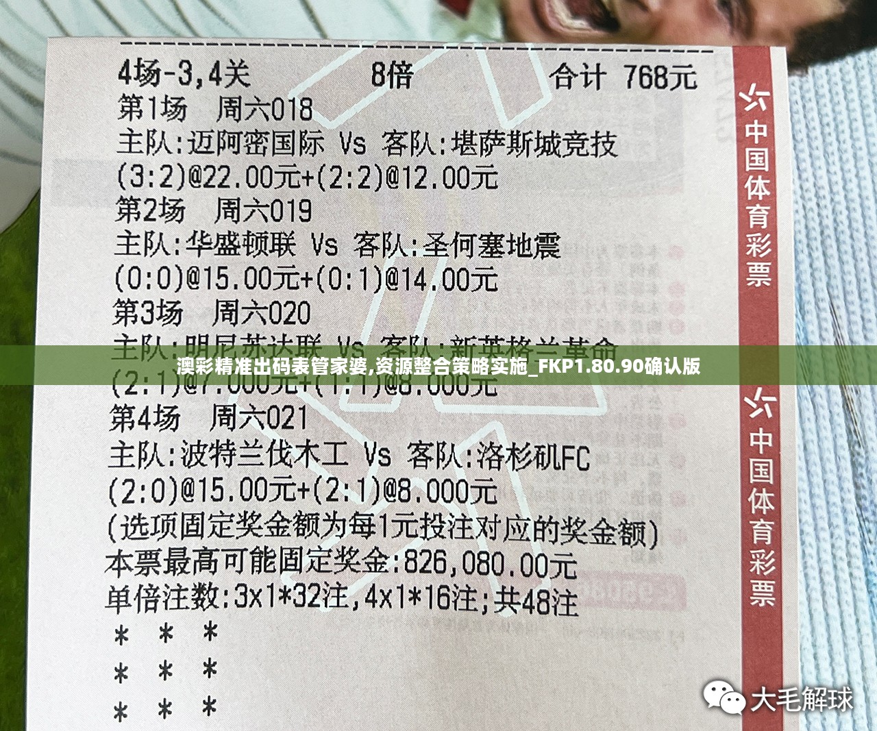 626969acom澳彩开奖结果查询下载澳彩开奖结果查询下载，揭秘626969acom
