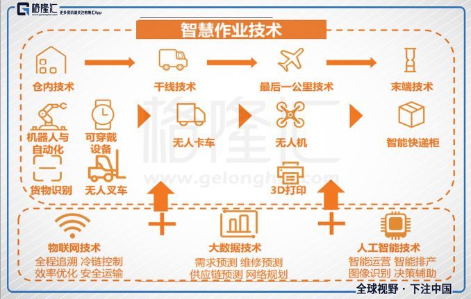 六合高手论坛，探索网络江湖的智慧宝库-第2张图片