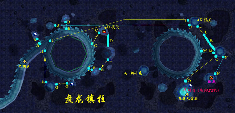仙剑4详细攻略带地图仙剑4详细攻略-第3张图片