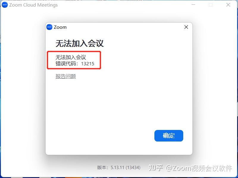 ZOOM与人ZOOM与人，高效沟通的新篇章-第2张图片