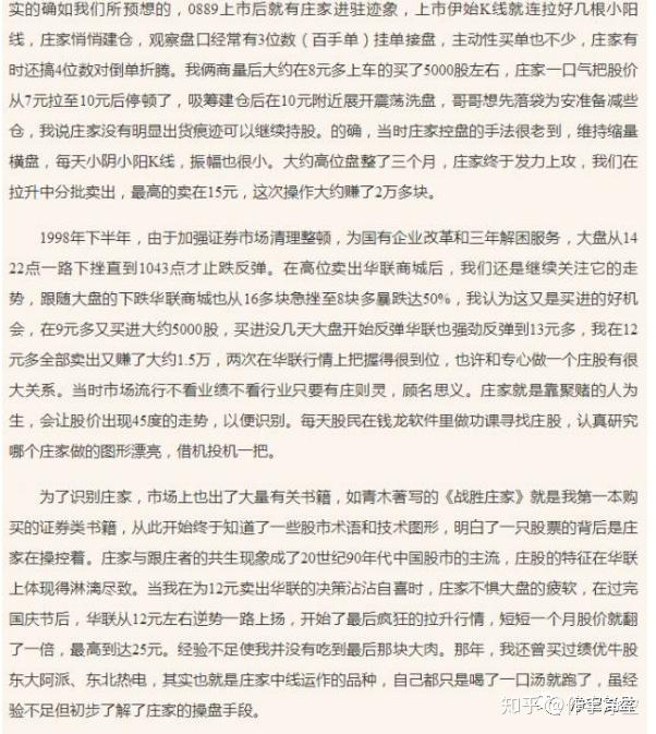 作手新一，动漫界的传奇-第3张图片