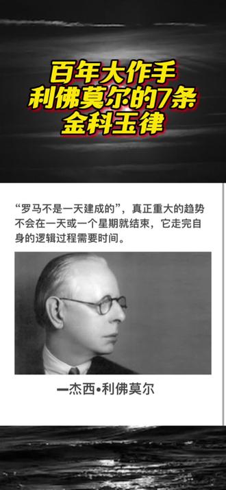 作手新一，动漫界的传奇