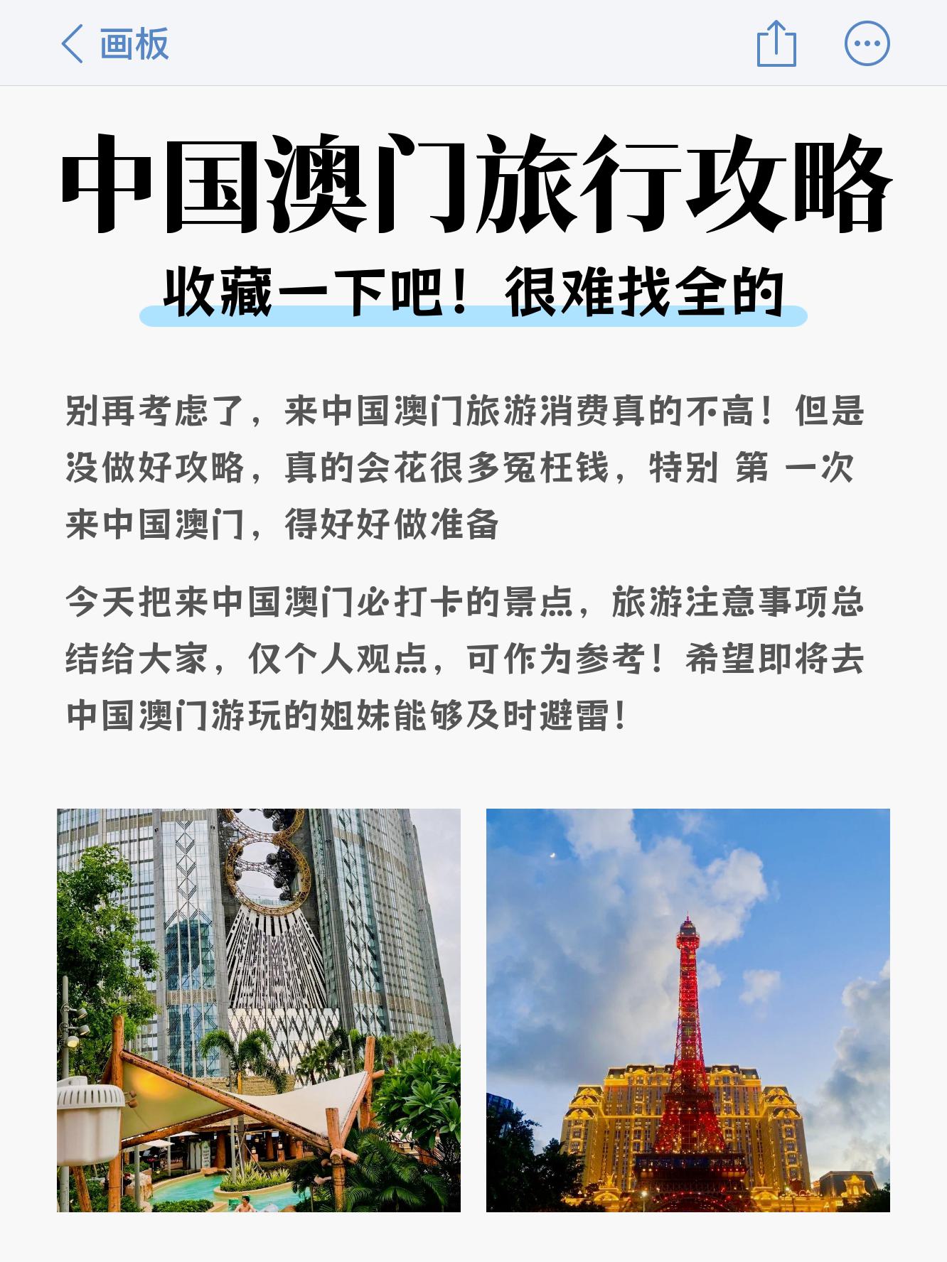 2024澳门资料大全正版资料-第2张图片