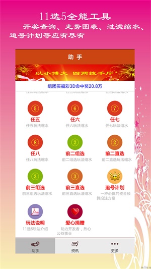 管家婆最准一肖一码，精准预测与幸运之选-第1张图片