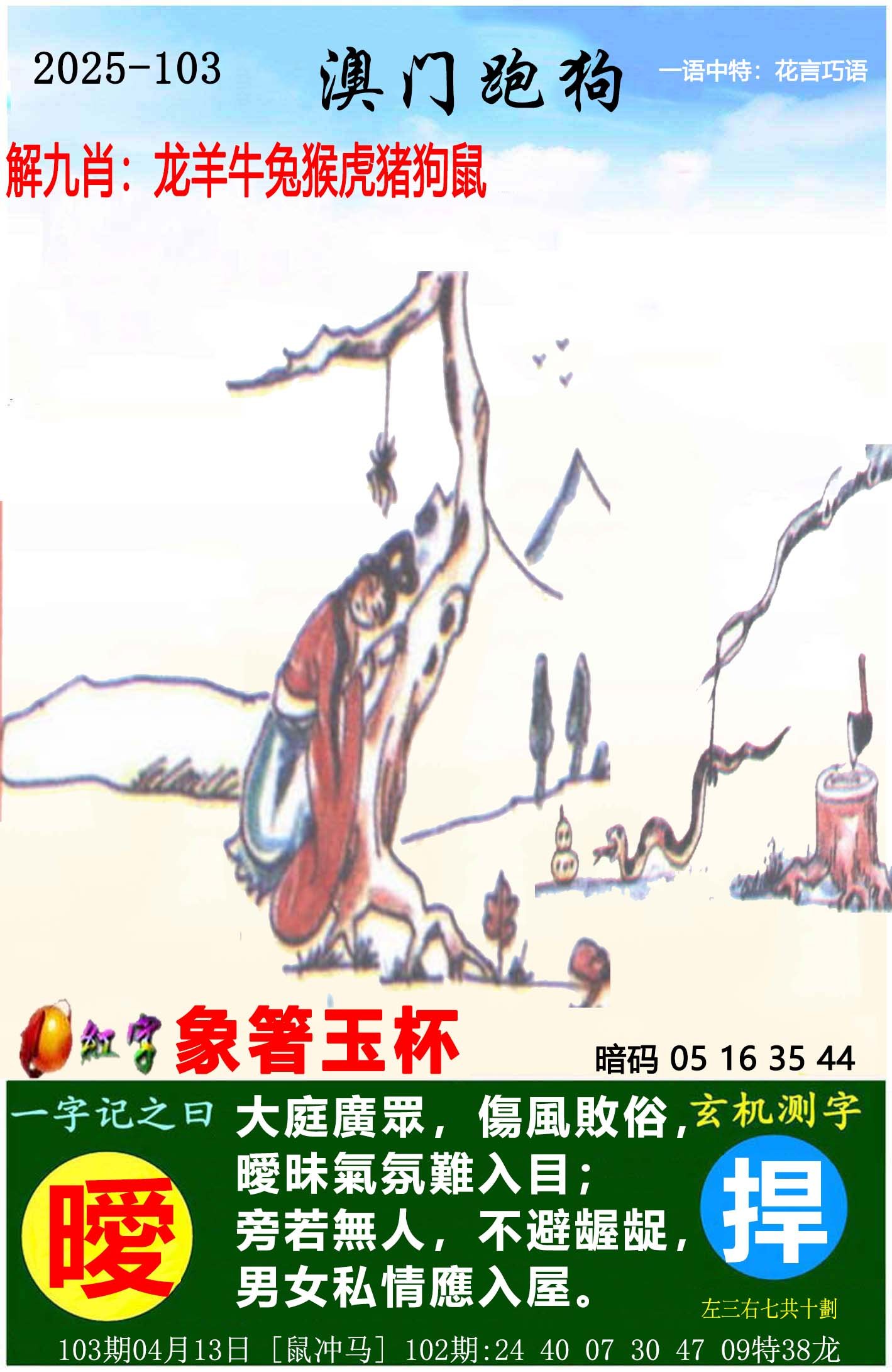 澳门精准正版资料免费看澳门精准正版资料免费看-第1张图片