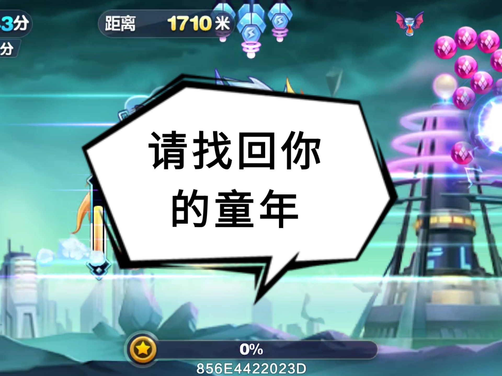 天天酷跑假面狮王天天酷跑假面狮王