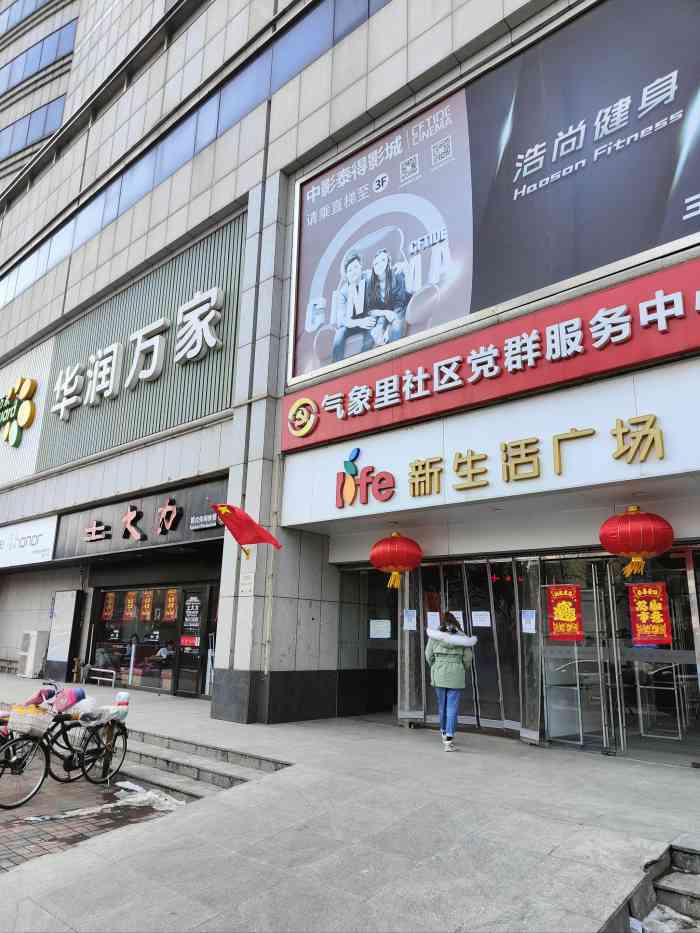 万家彩票注册平台万家彩，多彩生活的新篇章