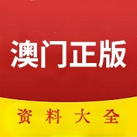 澳门今晚开特马+开奖结果大丰收澳门今晚特马免费资料-第3张图片