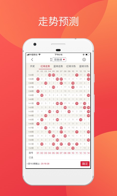 新澳天天开奖资料单双澳门六开奖结果2023开奖记录查询