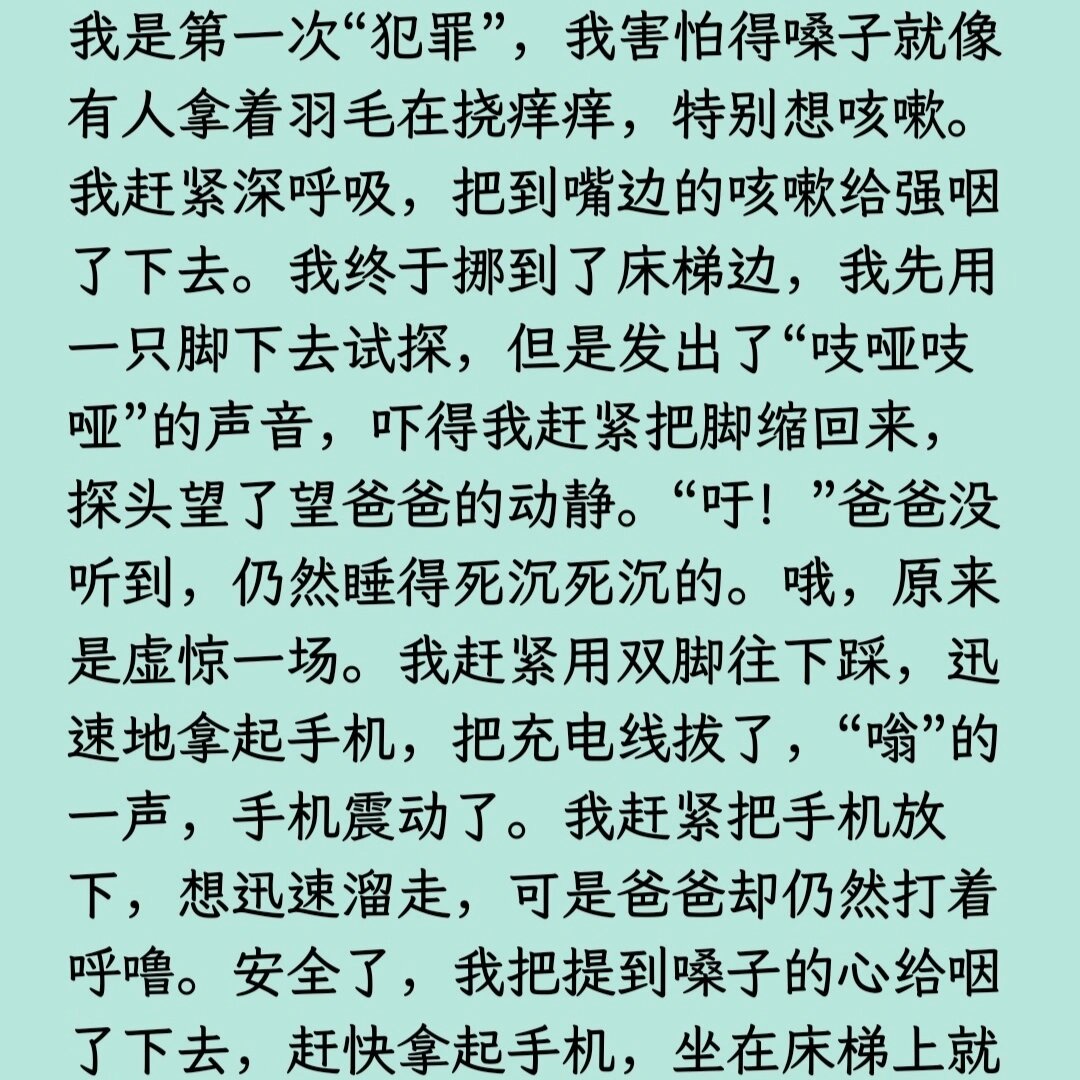 塞跳d不能掉出来检查影视塞跳D不能掉出来上学作文