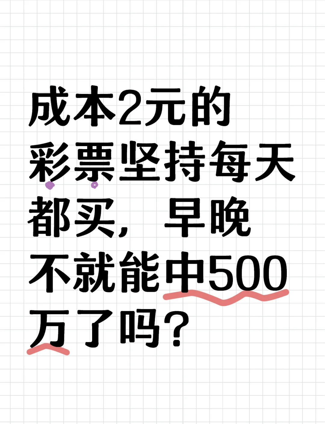 500万彩票最新官网500万彩票最新官网介绍-第2张图片
