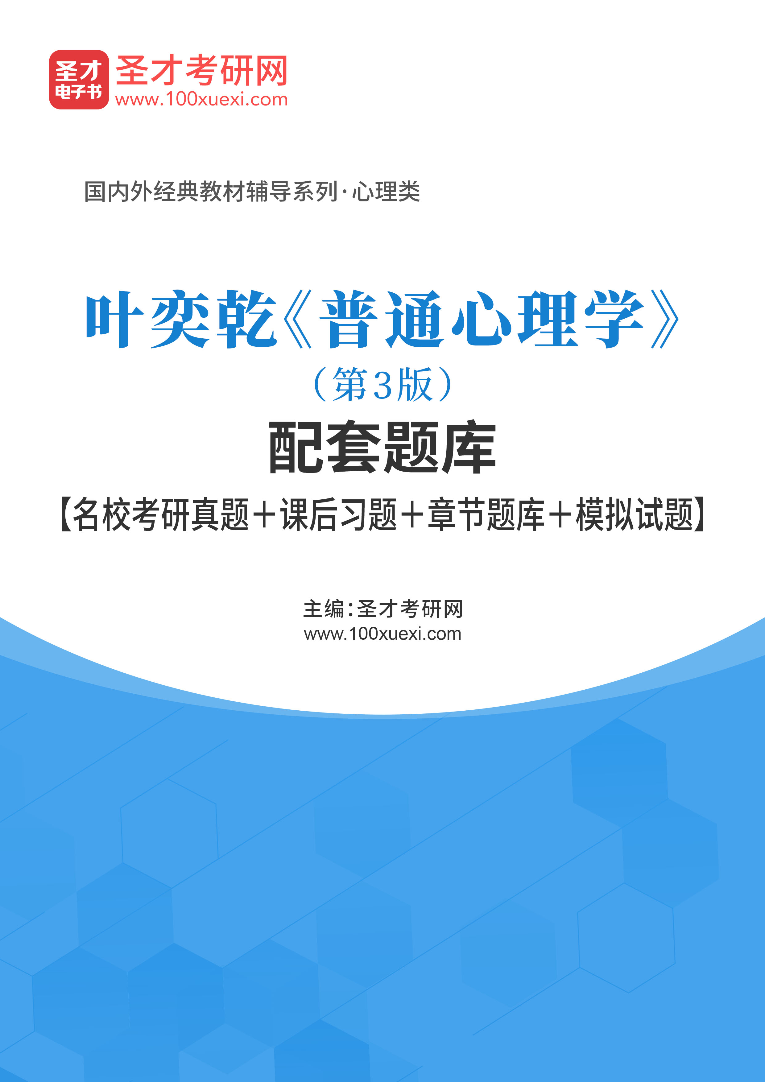2024新奥资料免费精准解读