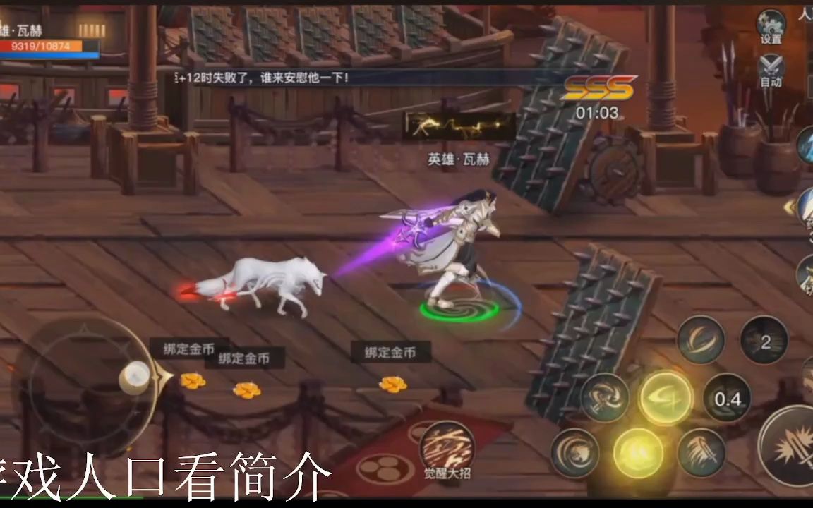 绝对英雄改造计划攻略绝对英雄改造计划-第2张图片
