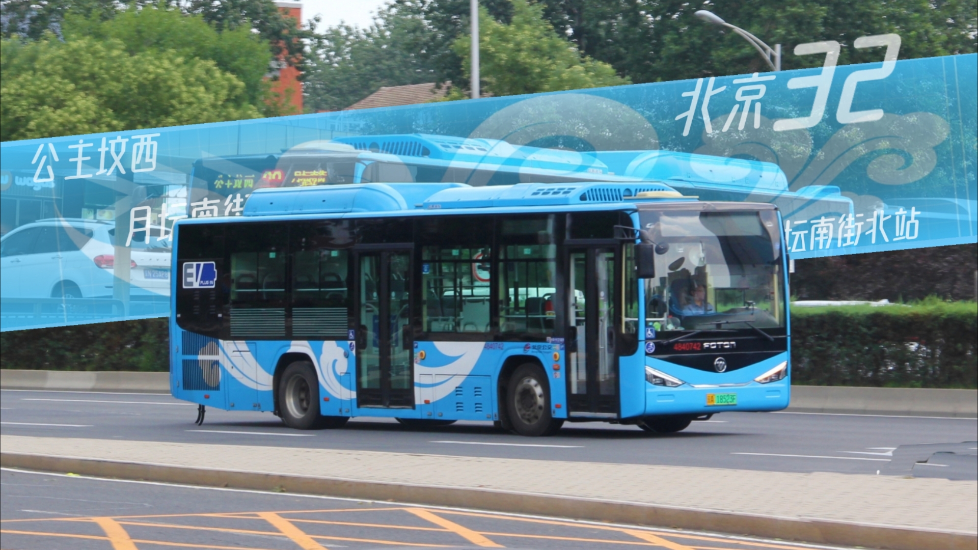 诗晴公车笔趣阁诗晴公车-第1张图片