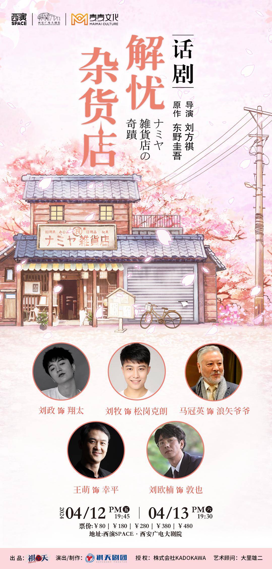 忘忧草在线影院日本图片忘忧草在线影院日本图片