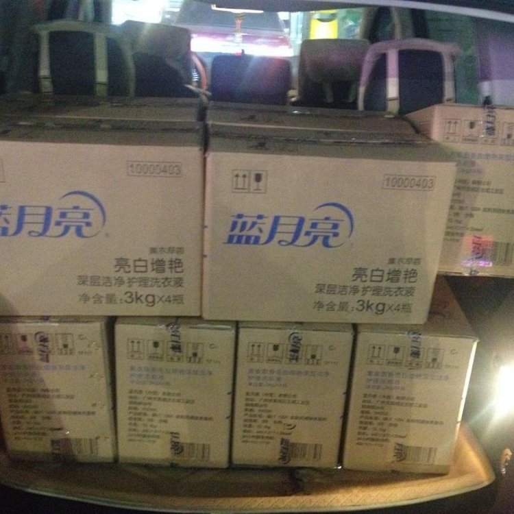 蓝月亮四肖八码精选资料一首页蓝月亮四肖八码精选资料