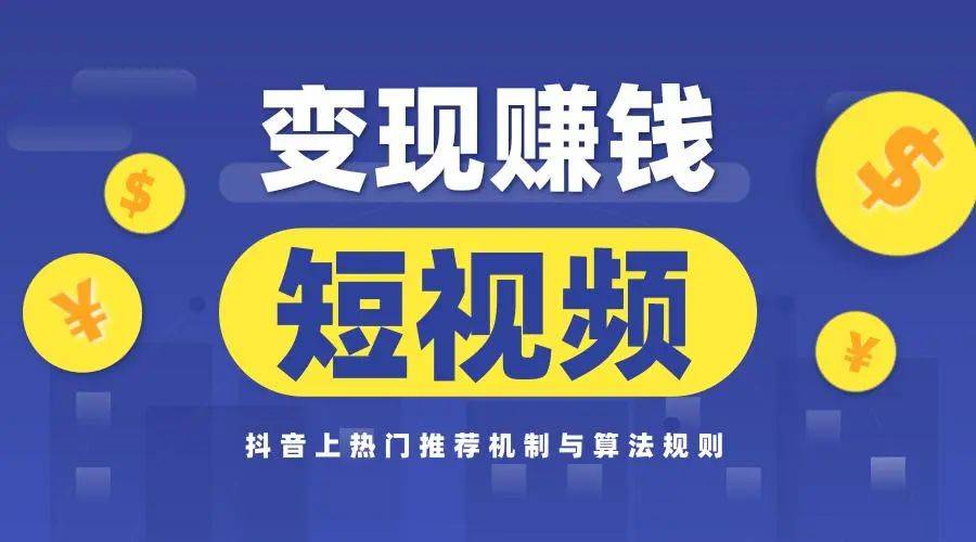 抖音同款黄短视频抖音同款黄短视频，探索短视频的新潮流