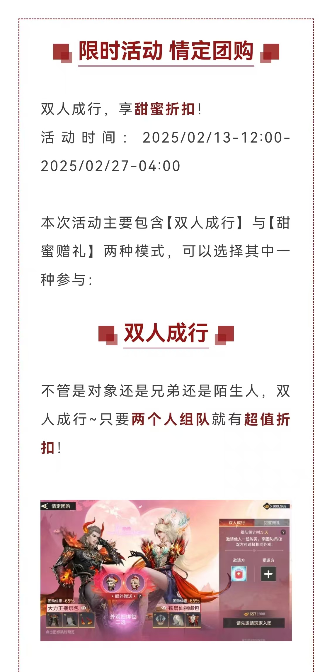 双人成行多少钱双人成行价格解析
