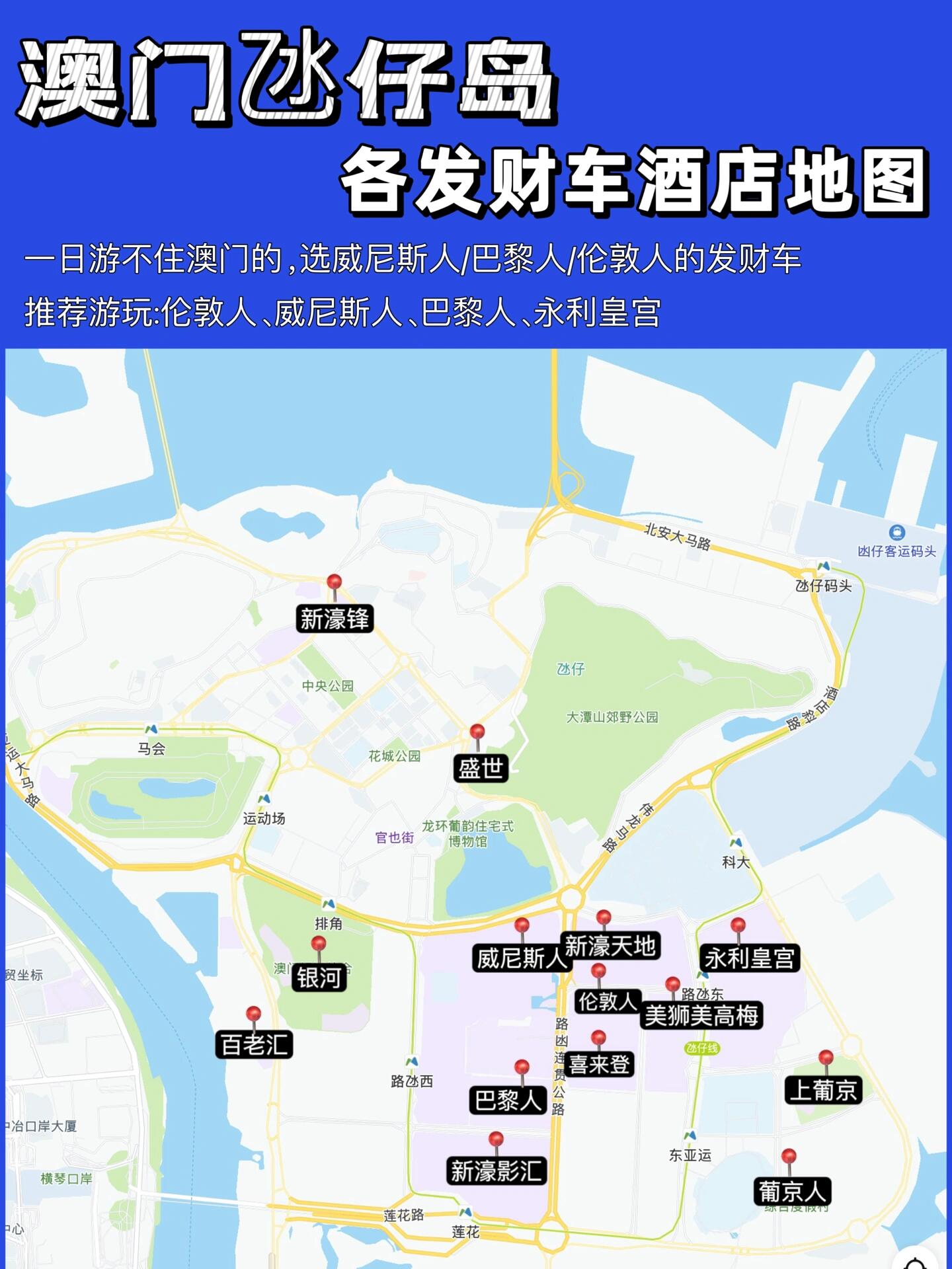 2024澳门内部资料概述