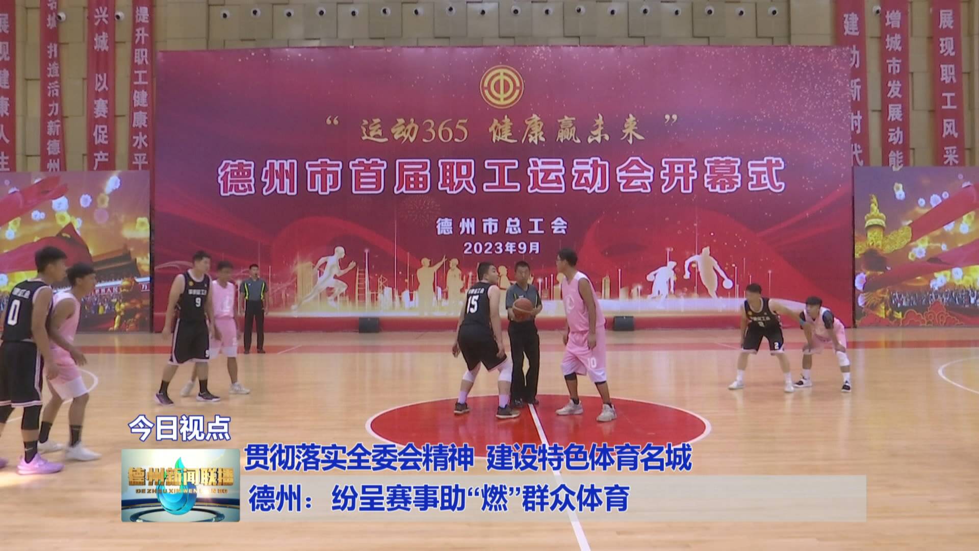 365官网体育365体育直播，体育赛事的直播盛宴-第1张图片
