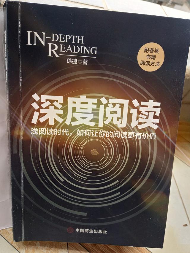 曰批试看，40分钟的深度阅读体验-第3张图片