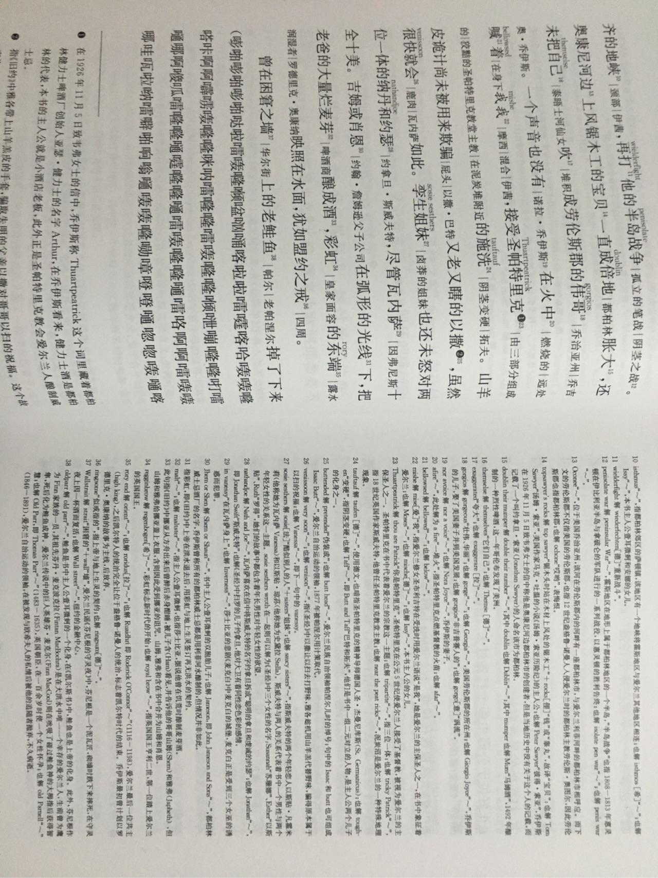 曰批试看，40分钟的深度阅读体验-第2张图片