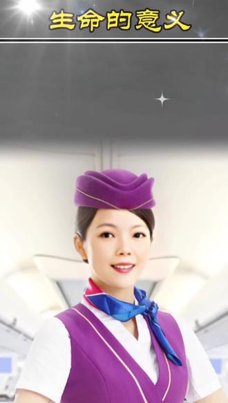 5735航班，空中之旅的温馨与奇迹