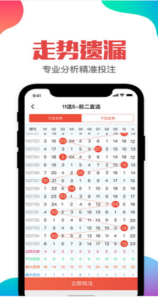 香港6合宝典旧版手机版介绍-第2张图片