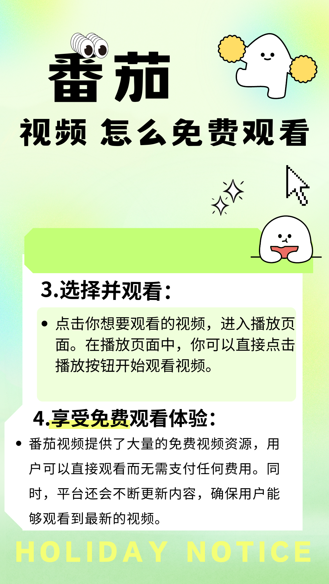 安卓番茄社区app安卓番茄社区下载攻略