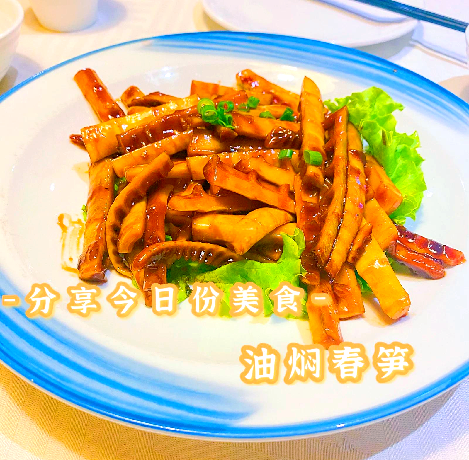 夜上海吉他谱夜上海吉他谱