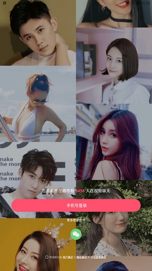合欢视频软件下载免费APP华为手机安装教程