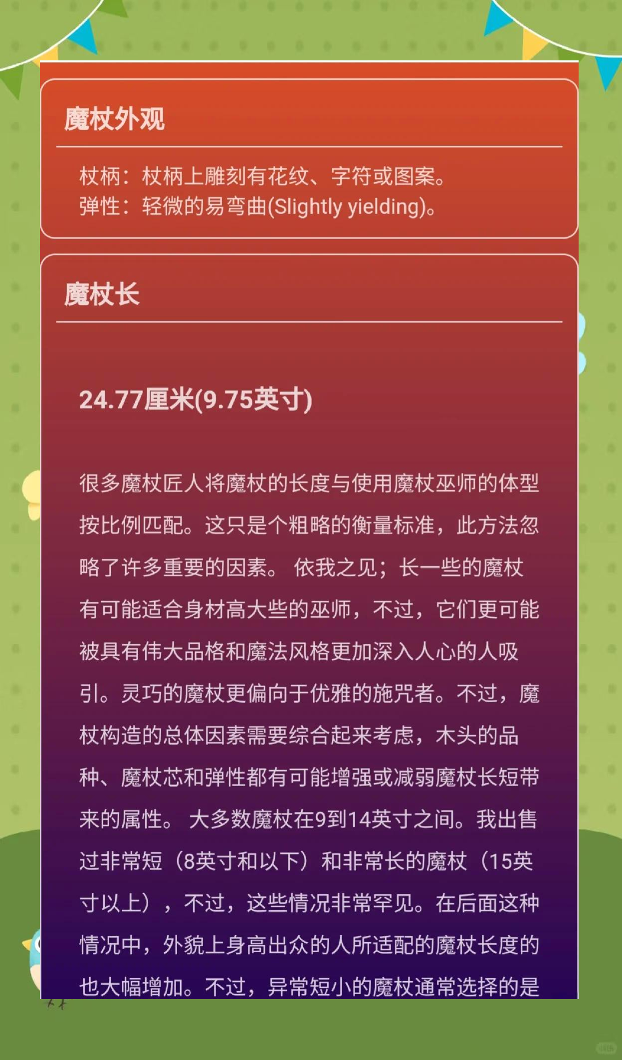 奥蕾莉亚奥蕾莉亚，神秘之花绽放的传奇