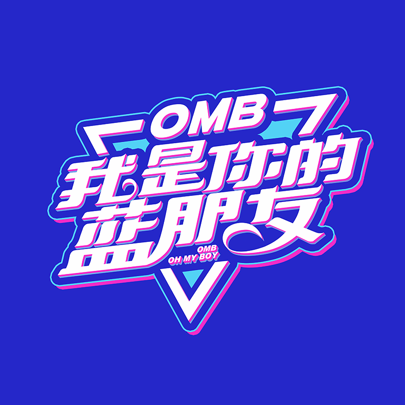 蓝台是什么台蓝台是指一种特定的电视台或媒体平台，具体来说，它指的是一种以蓝色为主色调的电视台或媒体机构。在当今的媒体环境中，蓝台已经成为了一种新兴的媒体形态，具有独特的特色和影响力。