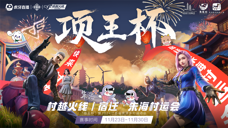 cf今天有什么活动?今天CF活动盛况揭晓
