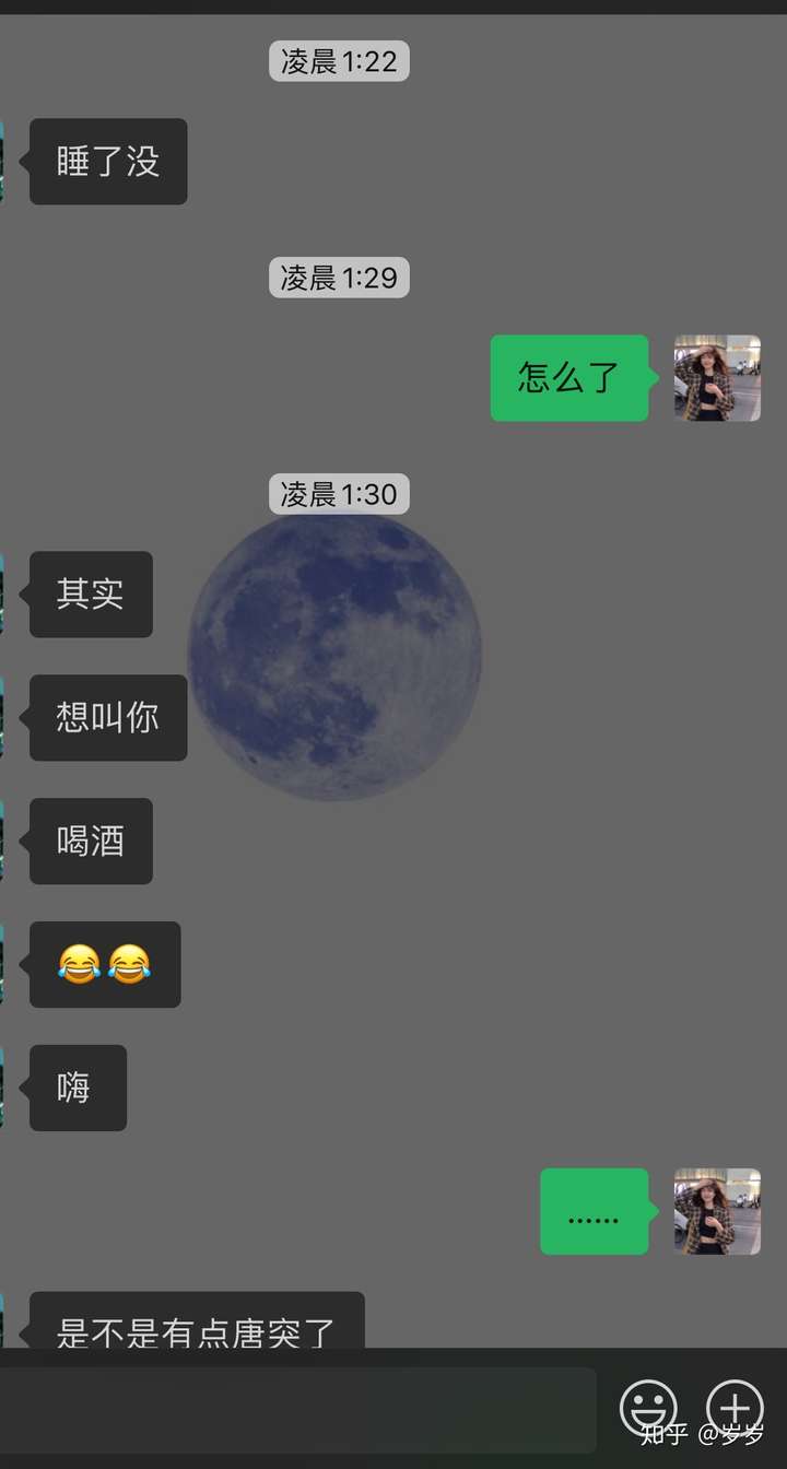 晚上睡不着求地址