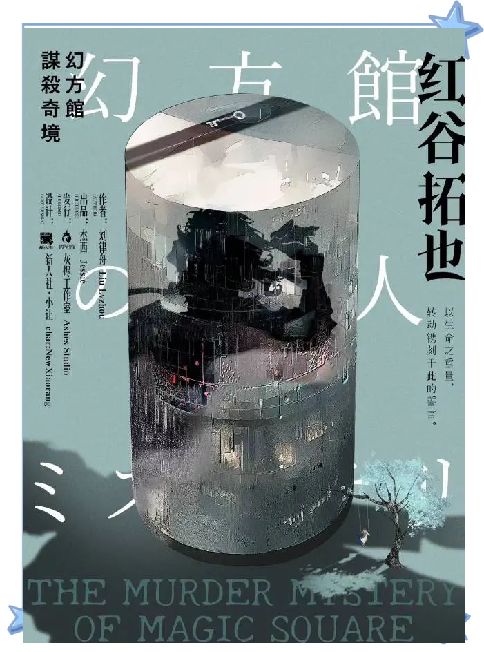 斗诡，神秘世界的奇幻之旅-第3张图片