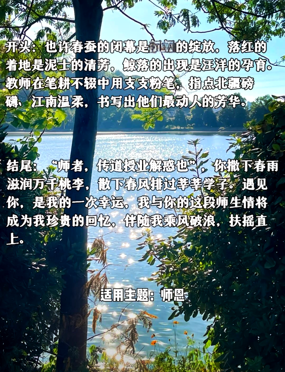 同桌的手探到我的衣服里作文百度同桌的手探入我的衣服里