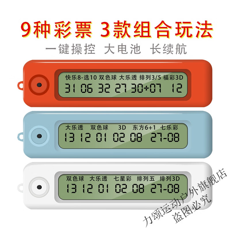 双色球随机选号器乐彩网双色球随机选号器，便捷购彩新选择