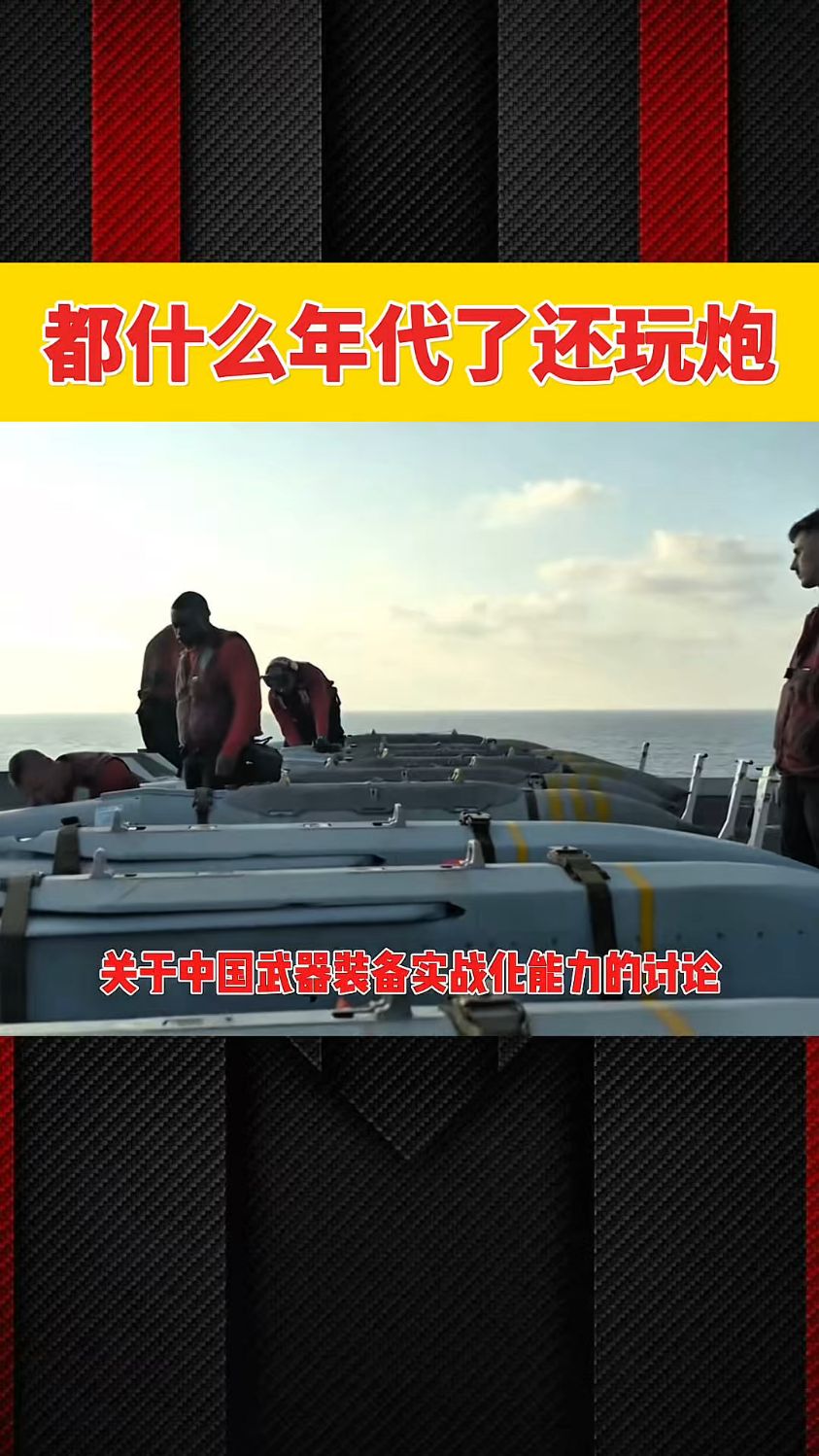 火炮怎么玩才打得准火炮怎么玩