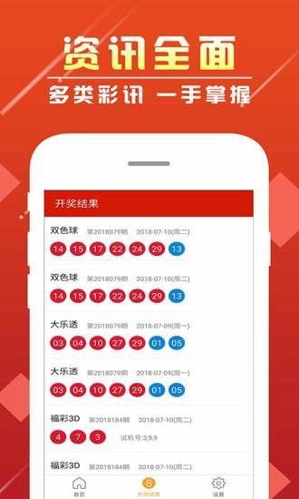 2022年澳门开奖结果揭晓，回顾与展望-第1张图片