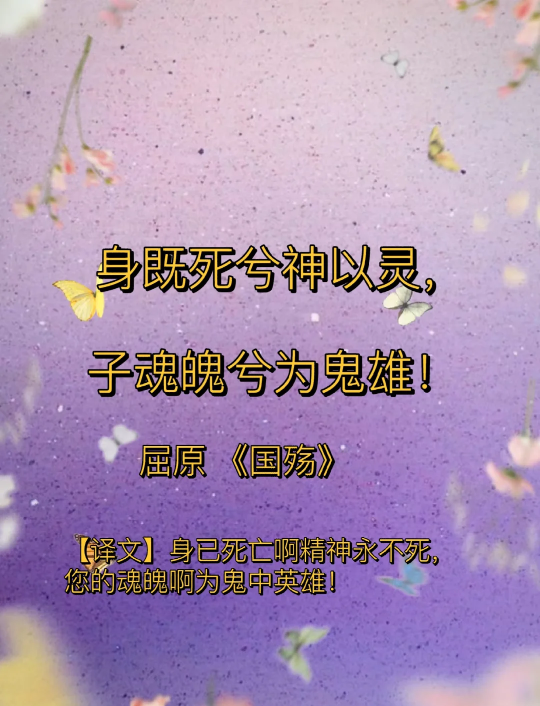 秦殇，历史的沉重与悲歌-第2张图片