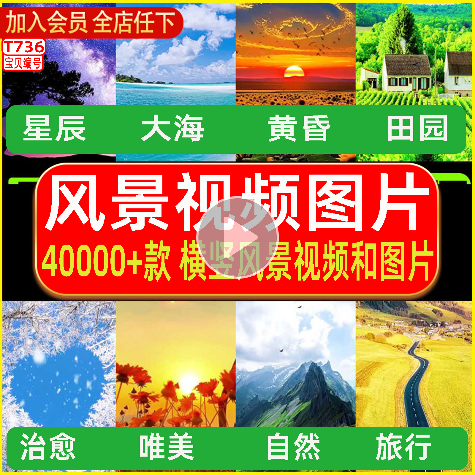 30分钟激励短片视频素材免费30分钟激励短片视频素材-第2张图片