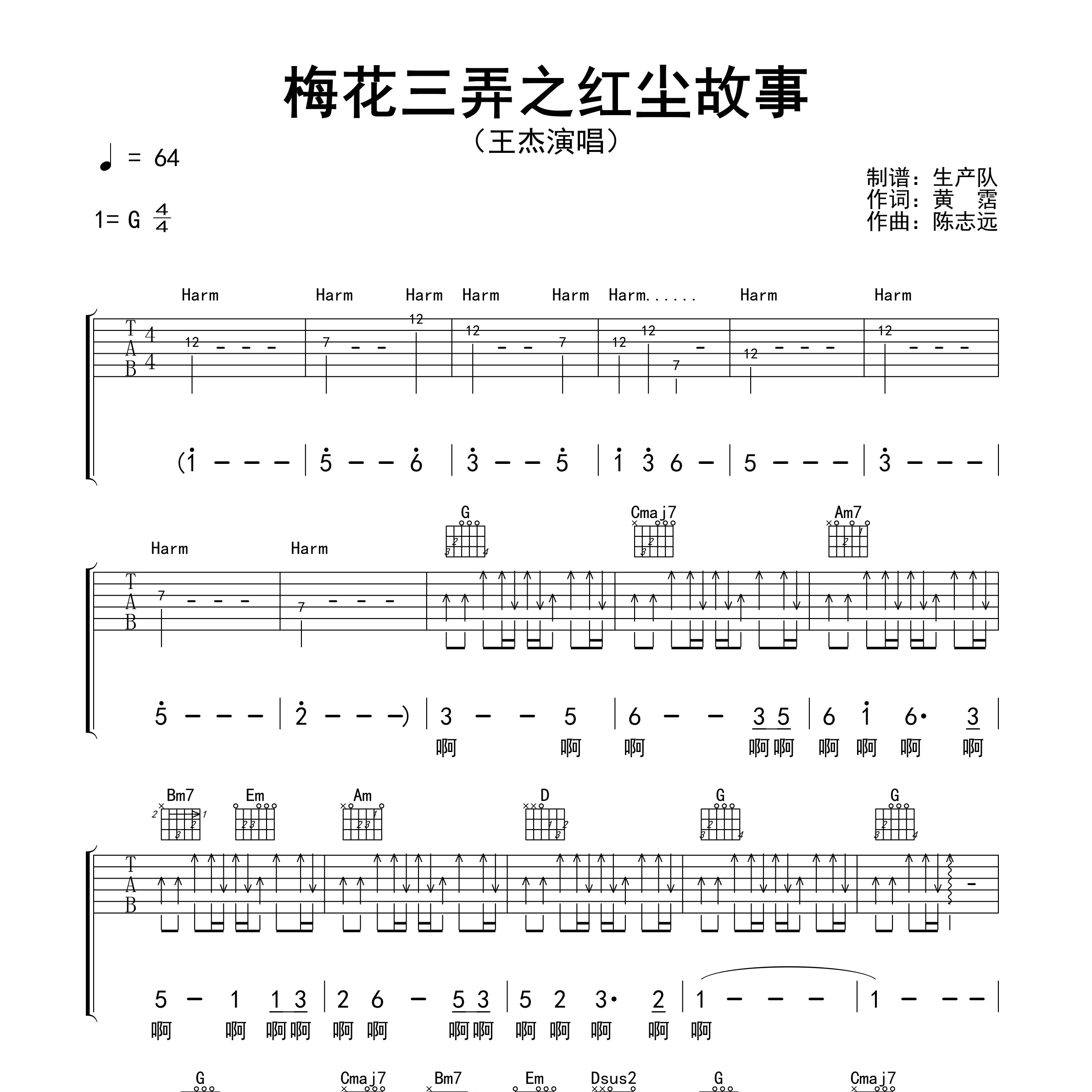 梅花三弄是什么意思梅花三弄，古典之韵的诗意诠释-第1张图片