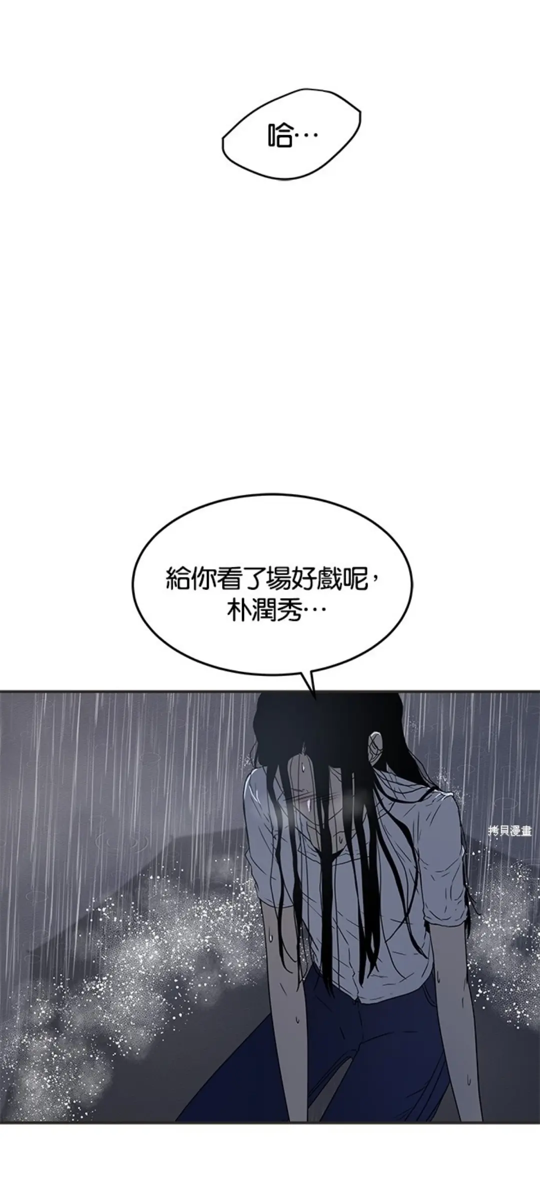 漫画女同网站揭秘，陷阱与诱惑-第2张图片